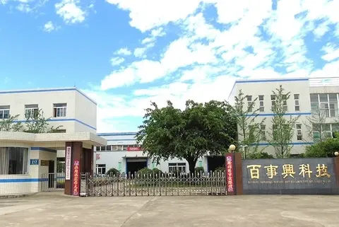 Chengdu Facility – Main Gate